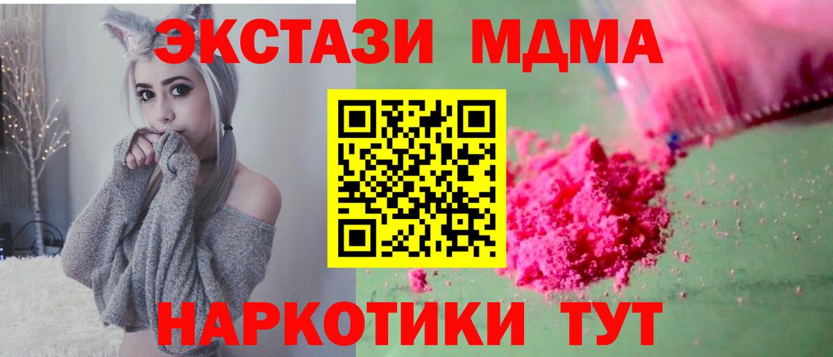 КОКАИН Уфа