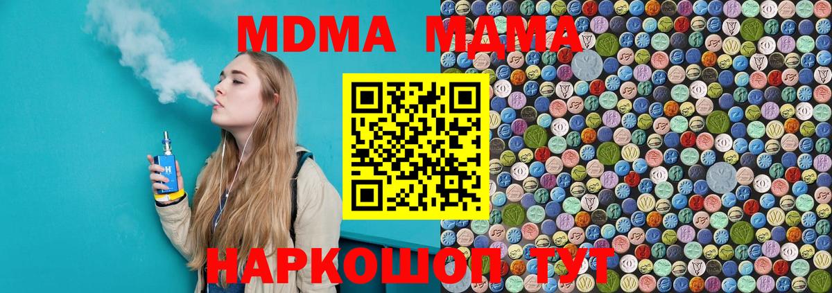 Конопля  Уфа  Экстази  Вход с VPN  Мяу-Мяу  Гашиш  Плюхи 