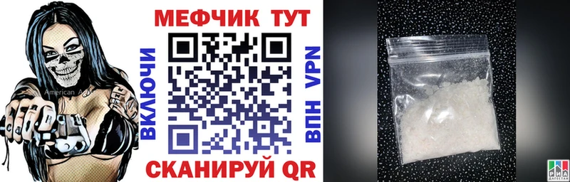 Меф 4 MMC  mega ONION  Уфа 