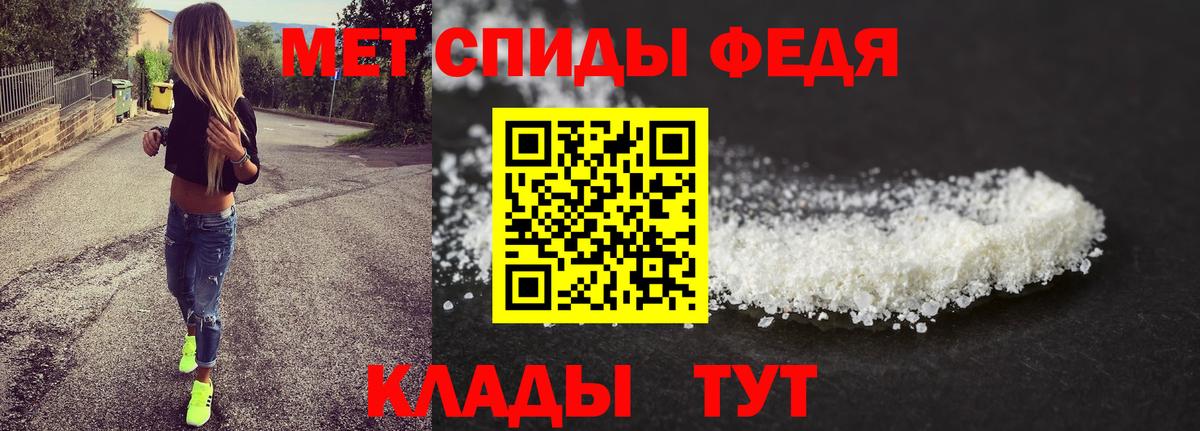 Метамфетамин витя Уфа