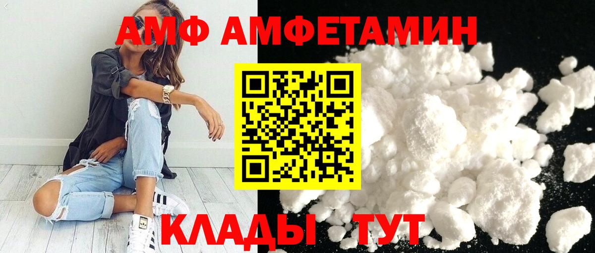 МЕФ Уфа