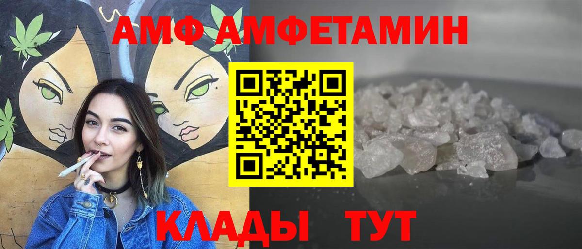 МЕТАМФЕТАМИН Methamphetamine  Уфа 