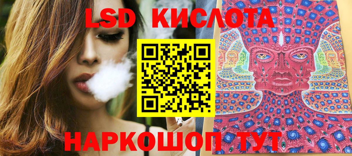 Марки N-bome  Марки NBOMe 1,8мг  Уфа  Вход с VPN  Марки NBOMe 1,8мг 