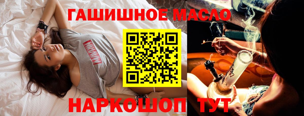 Дистиллят ТГК концентрат Уфа