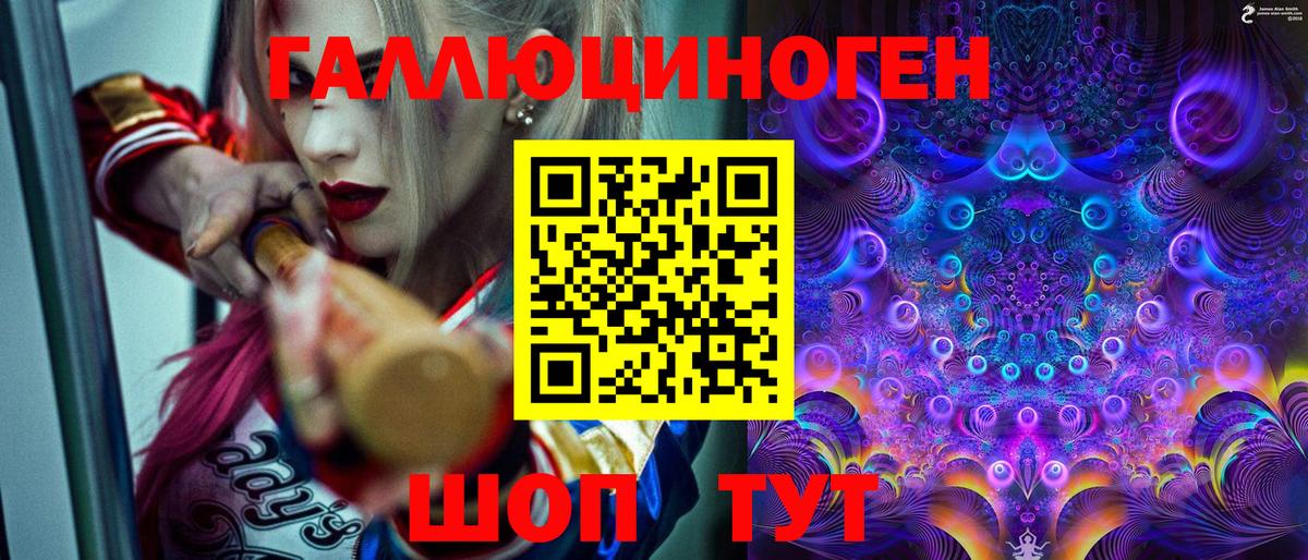 Галлюциногенные грибы MAGIC MUSHROOMS Уфа