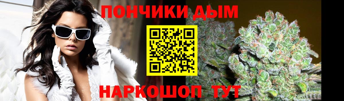 МАРИХУАНА Ganja Уфа