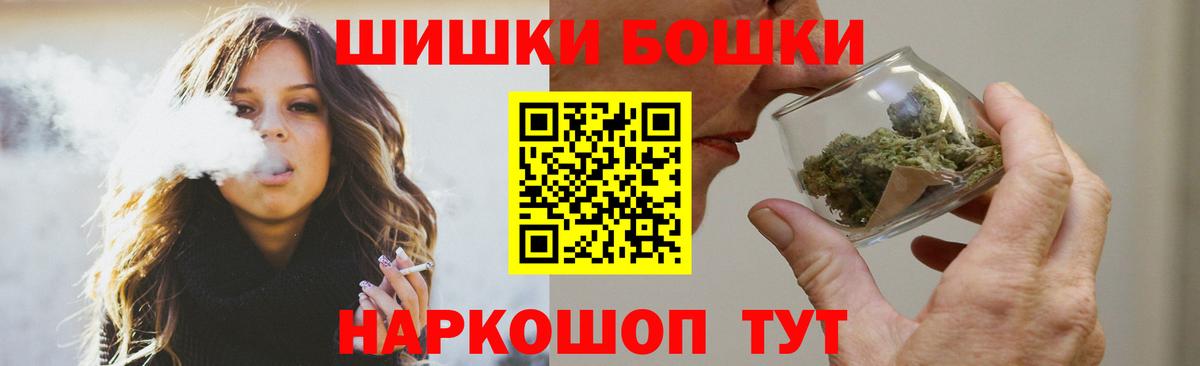 Конопля тримм  Каннабис LSD WEED  Уфа  Канабис THC 21%  Вход с VPN 